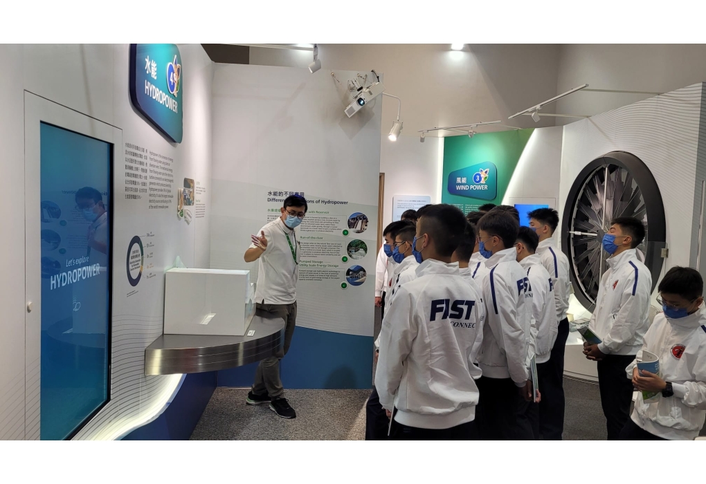 FSD - FAST Connect 5