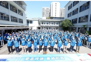保安局局長鄧炳強（前排右六）與一眾參與人士派發服務包前的合照。