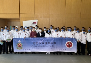 FSD - FAST Connect 1 H